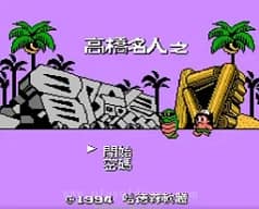 [FC]岛4