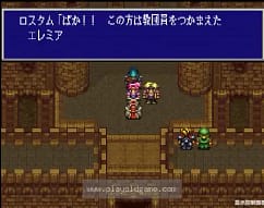 [SFC]魔诫圣战/鲁多拉秘宝