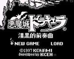 [GB]恶魔城-漆黑的前奏曲