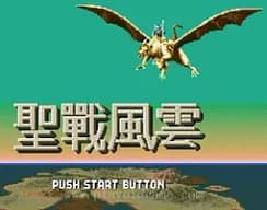 [MD]圣战风云
