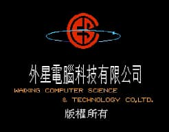 [FC]盟军赶死队