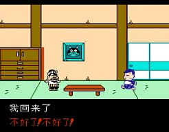 [FC]平成帝国战