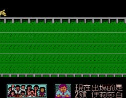 [FC]1991赌马