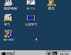 [FC]Windows2000