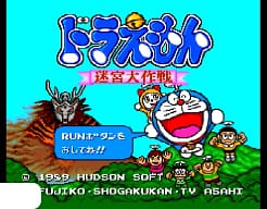 [PCE]哆啦梦迷宫大作战(日)