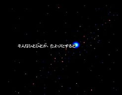 [PCE]宇宙警备队(日)