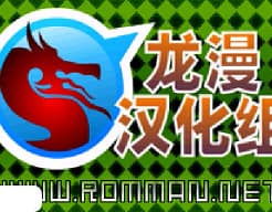 [GBA]通勤一笔