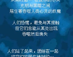 [GBA]剑之舞