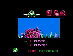[FC]响尾蛇直升机亚洲版