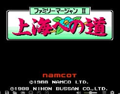 [FC]家庭麻雀2(日)