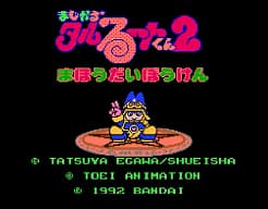 [FC]幻法小魔星2魔法大冒险日版