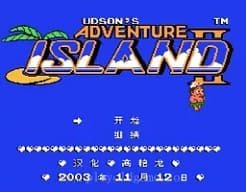 [FC]岛2