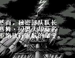 [WS]梦幻模拟战千年纪WS最终世纪(简)