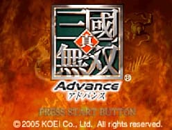[GBA]三国无双