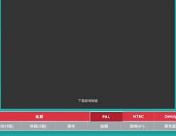[FC]警察与小偷