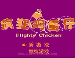 [FC]疯狂鸡蛋仔