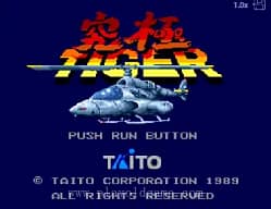 [pce]究极虎