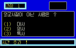 [Arc]高卢奇兵