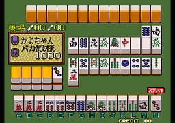 [Arc]幻想地带/Opa兄弟
