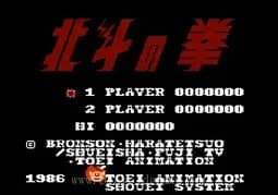 [FC]北斗神拳