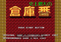 [MD]非典蝙蝠ZERO(欧)