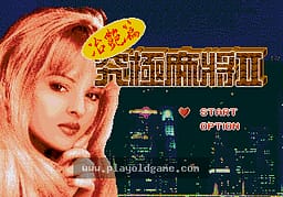 [MD]印第安那琼斯(美)
