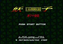 [MD]世嘉游戏三合一Vol.5(美)