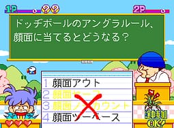 [Arc]名将