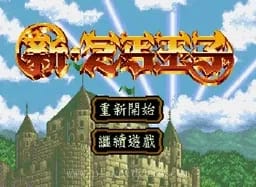 [MD]新乞丐王子