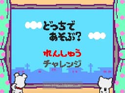 [GG]三丁目公园3