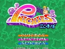 [CPS1]魔法方块