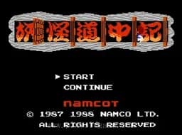 [FC]妖怪道中记