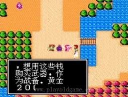 [FC]吞食天地