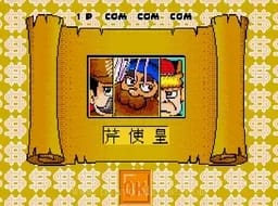 [MD]疯狂桃花源
