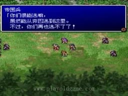 [PS]最终幻想2