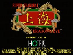 [SFC]记忆闪回