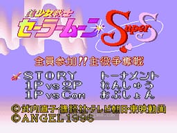 [SFC]超级原人2