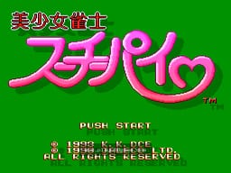 [SFC]任天堂逻辑绘图3