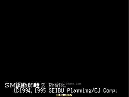 [SFC]人造人009