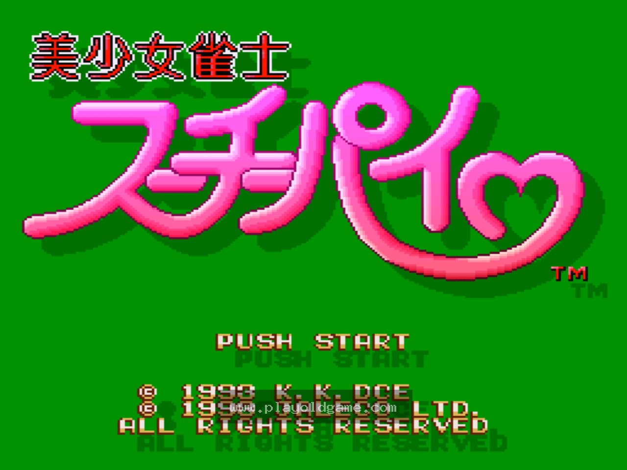 [SFC]美少女雀士