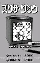 [WS]数回