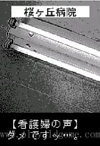 [WS]东京魔人学院符咒封禄