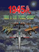 [Arc]1945二代中国版空战之路魔改