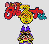 [GG]幻法小魔星