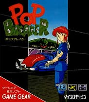 [GG]爆破者