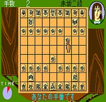 [Arc]名人战