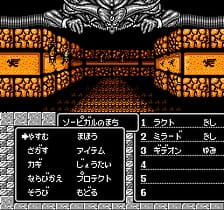 [FC]魔法门(日)