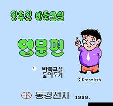[FC]韩国五子棋韩版