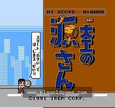 [SFC]加油吧!大力工头阿源君