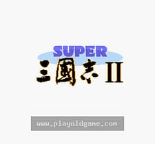 [SFC]三国志II